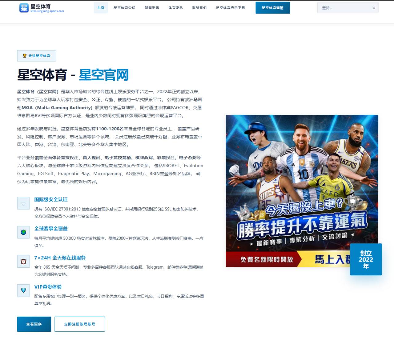 杨瀚森旅美计划引发青岛队未来重塑与CBA中锋培养新思考