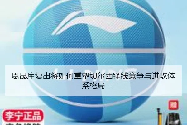 en-kun-ku-fu-chu-jiang-ru-he-zhong-su-qie-er-xi-feng-xian-jing-zheng-yu-jin-gong-ti-xi-ge-ju-3-170.jpg